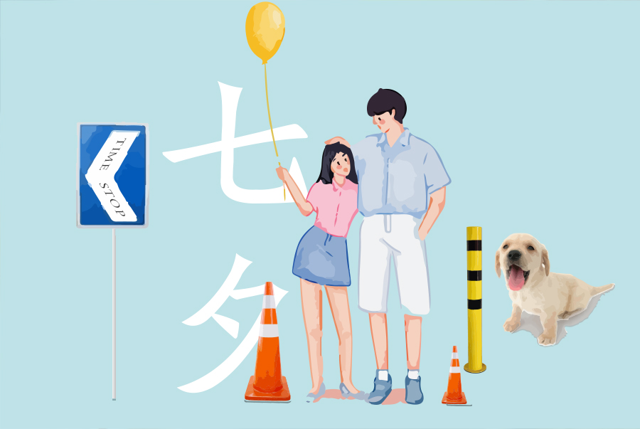 Glücklicher chinesischer Valentinstag