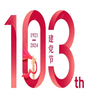 Kommunistische Partei Chinas 103 Jahre alt 