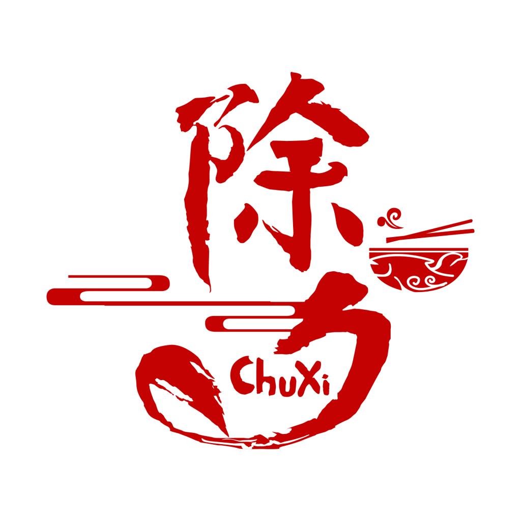 Chinesisches Silvesterabend