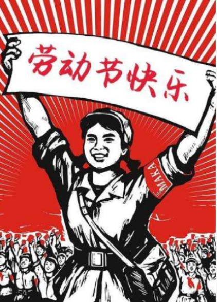 QQ: Foto 20240430163452