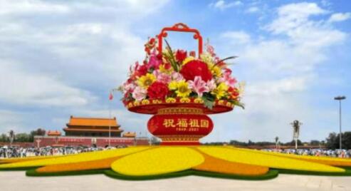 QQ 截图 20210929160245