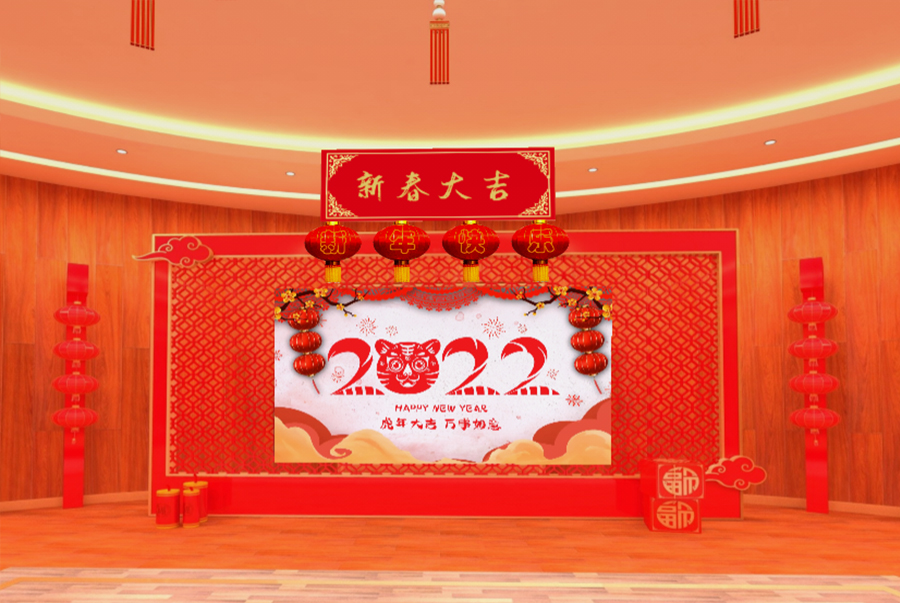 Herzliche Grüße aus Chengdu Rongxiang 