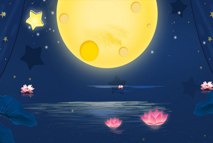 Mittherbstfest-Feier und Feiertagsmitteilung