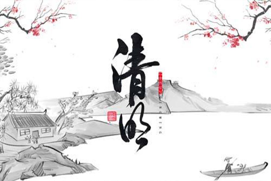 Qingming Festival