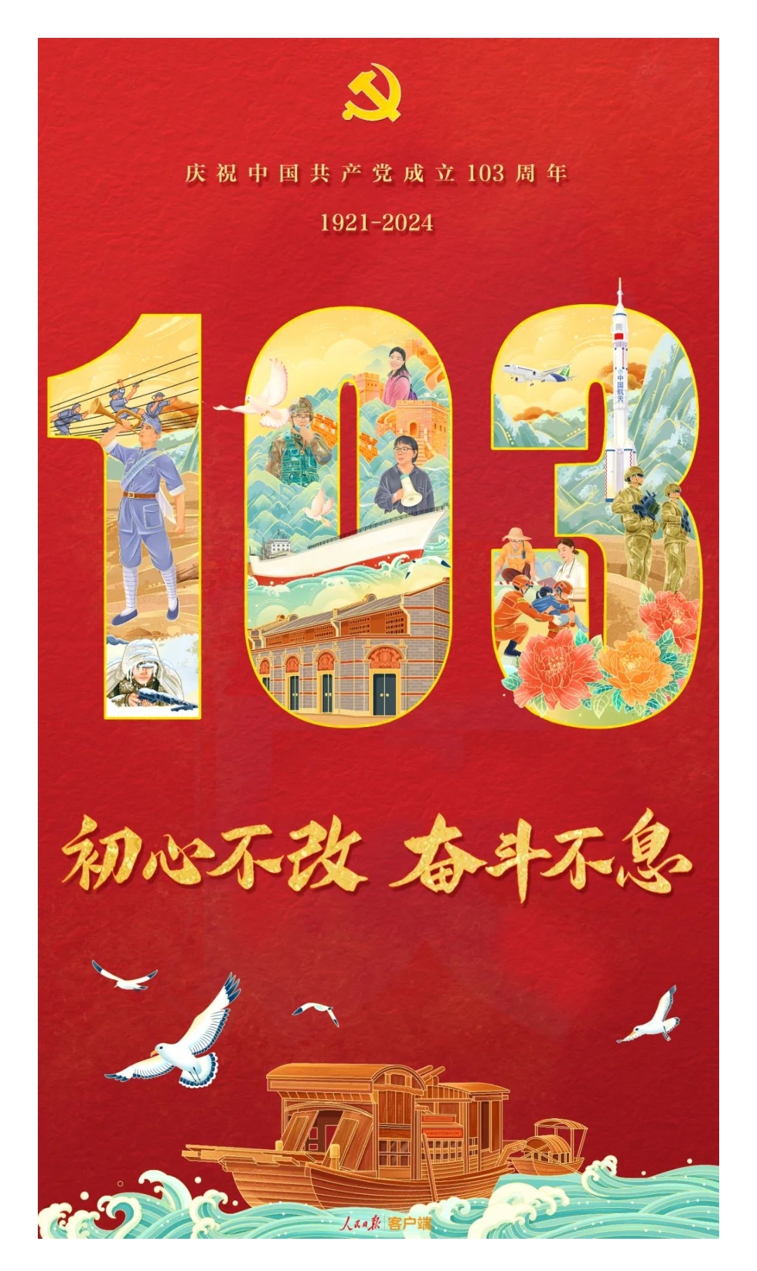 Screenshot_20240701_154258