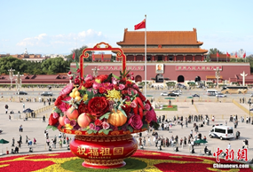 Schönen Nationalfeiertag!