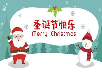 Frohe Weihnachten und jeden Tag einen schönen Tag