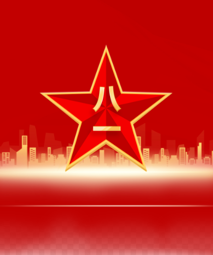 QQ: Foto 20240801175632