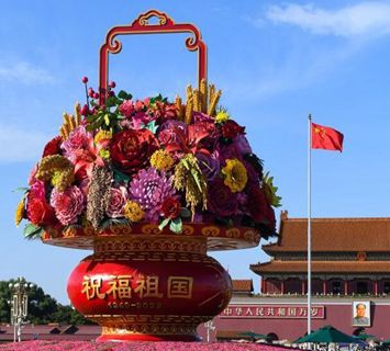 Schönen Nationalfeiertag 2023