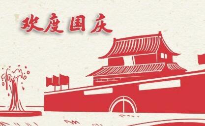 QQ 截图 20210929155802