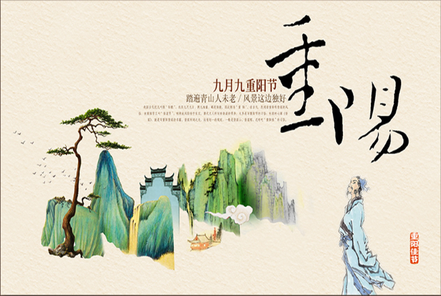 Doppel neunter Festival