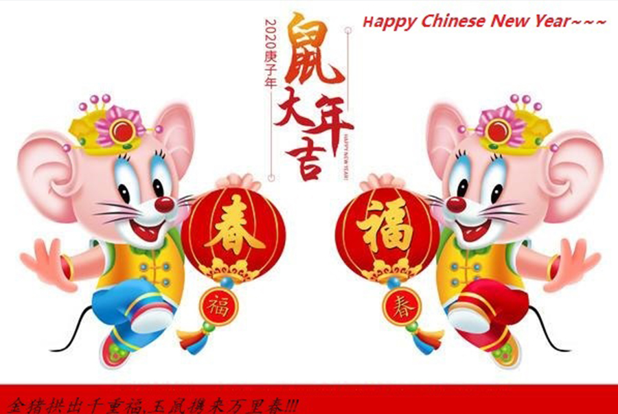 Glückliches chinesisches neues Jahr